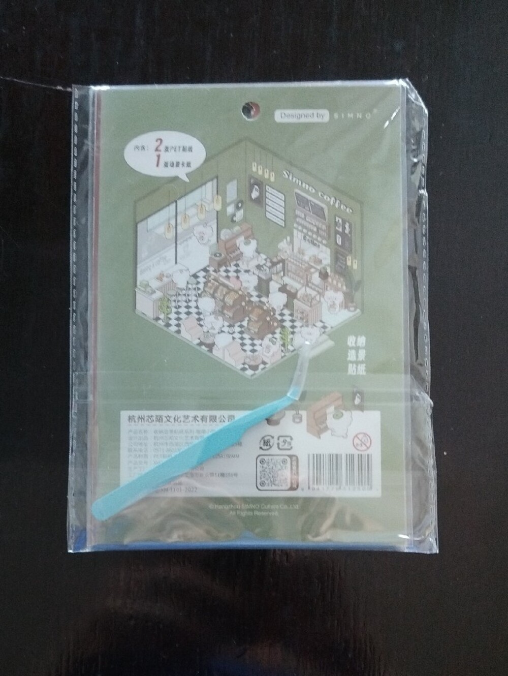 SIMNO Decorative Sticker Set with Blue Tweezer BRAND NEW